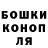 ТГК гашишное масло Boss Luxe