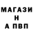 БУТИРАТ GHB MLahusky