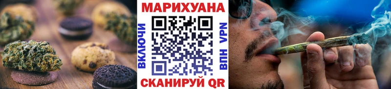 Cannafood марихуана  Купить где  Палласовка 