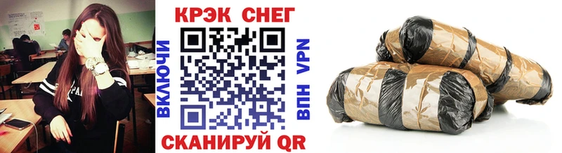 Купить где  Палласовка  Кокаин FishScale 
