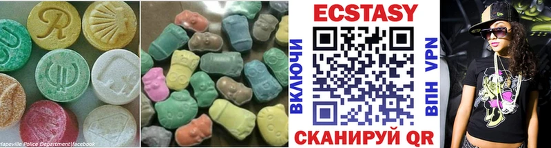 Купить закладки  Палласовка  Ecstasy louis Vuitton 