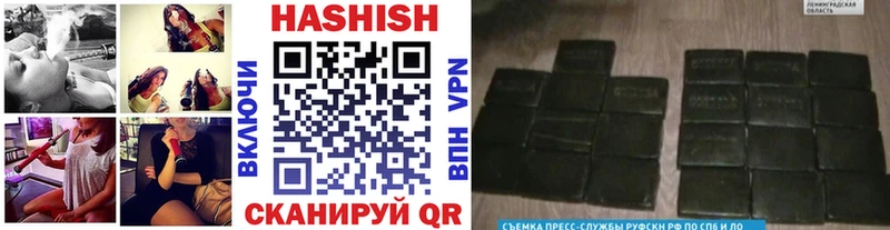Купить где  Палласовка  ГАШИШ hashish 