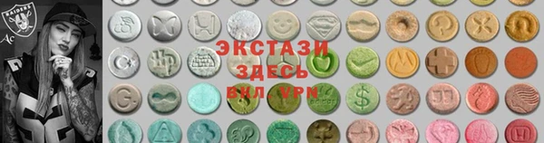 альфа пвп VHQ Снежногорск
