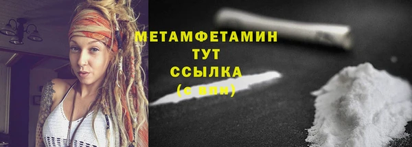 молекула духа Дмитров