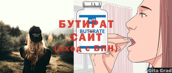 молекула духа Дмитров