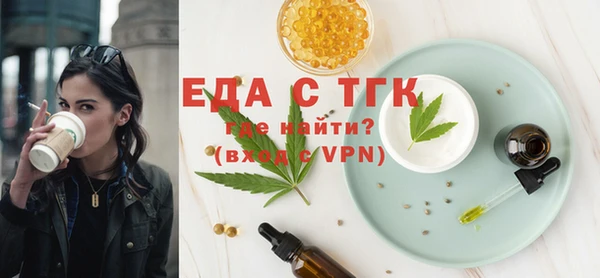 молекула духа Дмитров