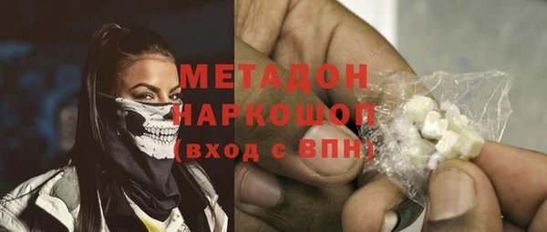 молекула духа Дмитров