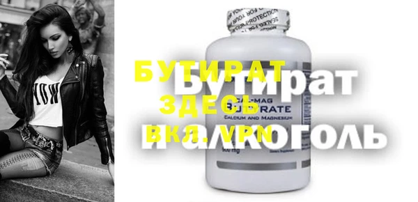молекула духа Дмитров