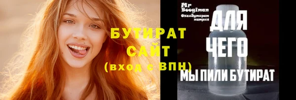 круглые Дмитровск