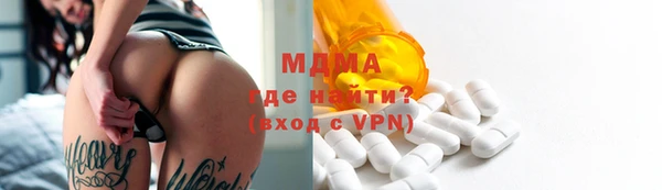 молекула духа Дмитров