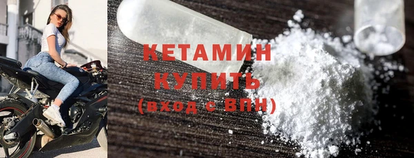 молекула духа Дмитров