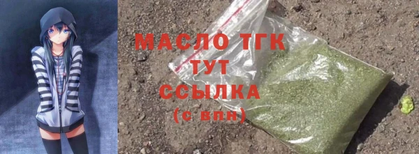 круглые Дмитровск
