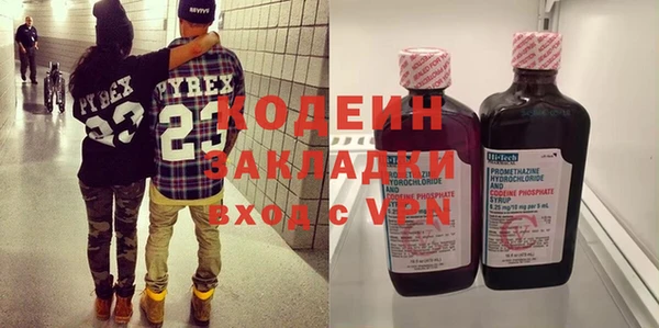 альфа пвп VHQ Снежногорск