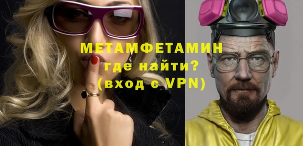 молекула духа Дмитров