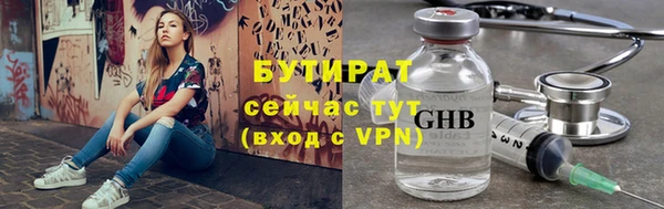 круглые Дмитровск