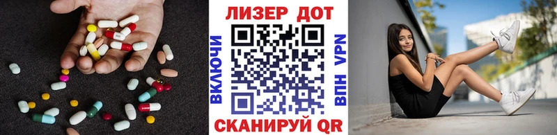 Лсд 25 экстази ecstasy  Купить  Палласовка 
