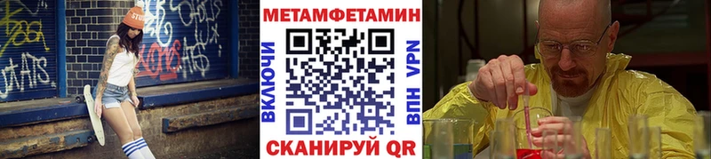 Купить закладки  Палласовка  Первитин витя 