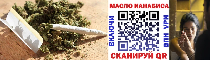 Купить где  Палласовка  Дистиллят ТГК концентрат 